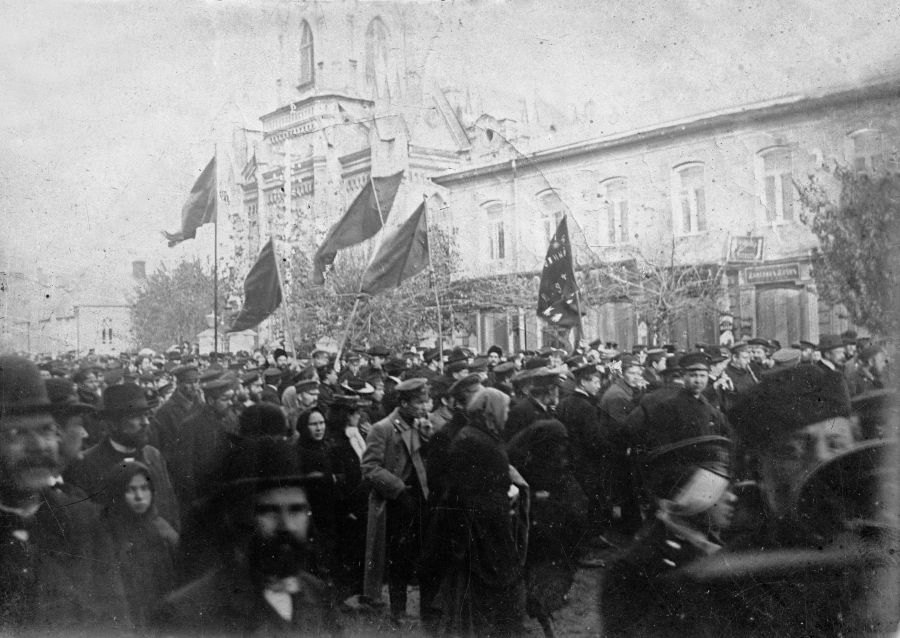 Первая русская революция в архивных документах